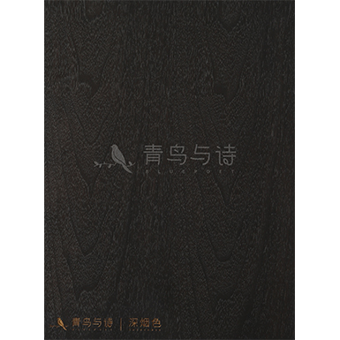 深烟色