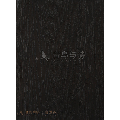墨灰色